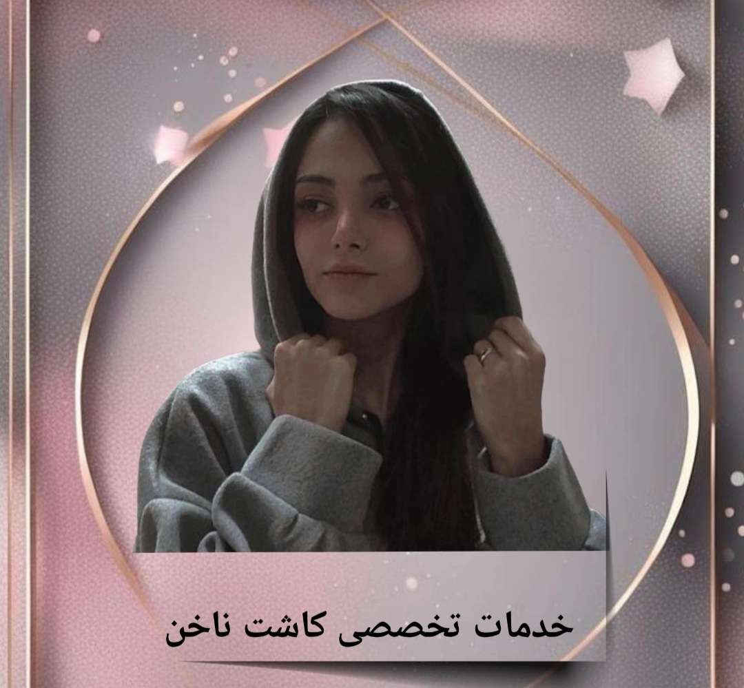 ملینا عطار