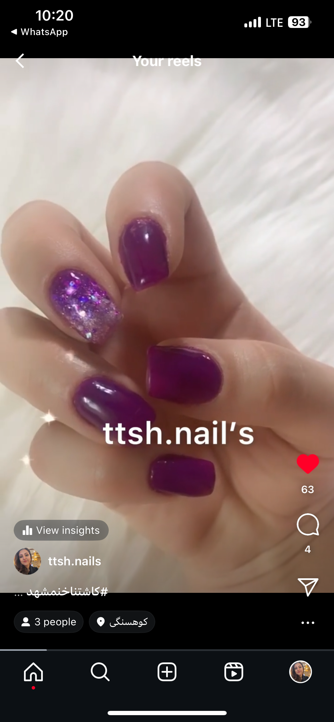 نمونه ژلیش